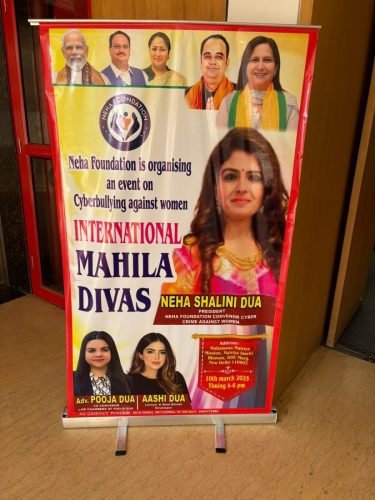 Law-Chambers-of-Pooja-Dua-Event-2